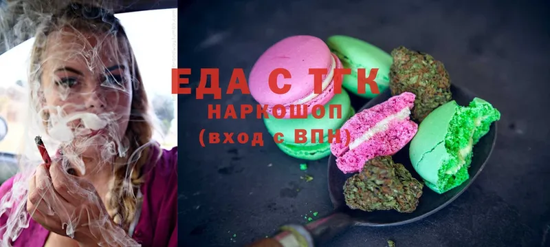 Canna-Cookies марихуана Вилюйск