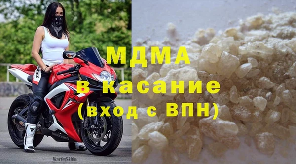 MDMA Premium VHQ Богородицк